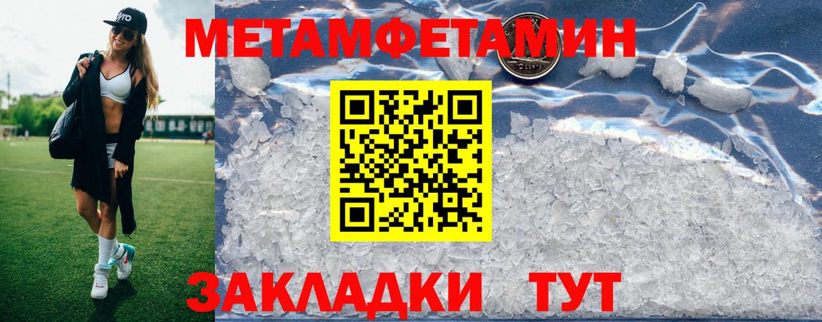 Амфетамин Premium Звенигород