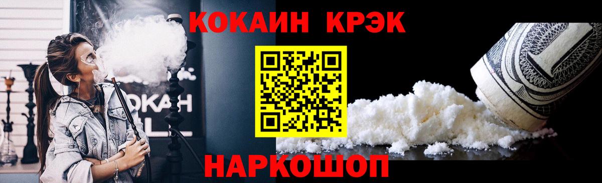 КЕТАМИН Звенигород