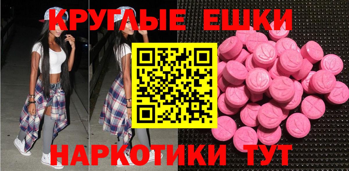 Ecstasy Philipp Plein Звенигород