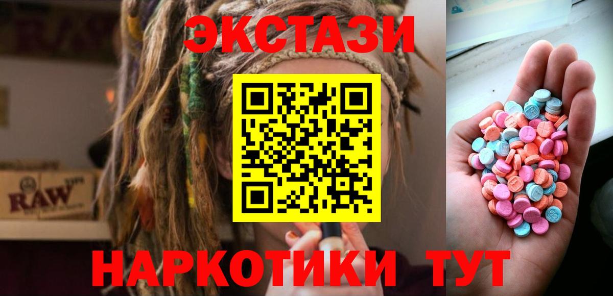 Звенигород  ЭКСТАЗИ 99%  Экстази бентли  Вход с VPN 