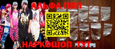 прущий лед Ипатово