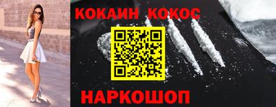 прущий лед Ипатово