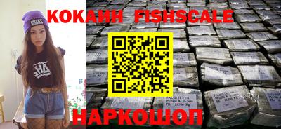 гашик Кандалакша