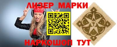 гашик Кандалакша