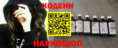 прущий лед Ипатово