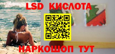 прущий лед Ипатово