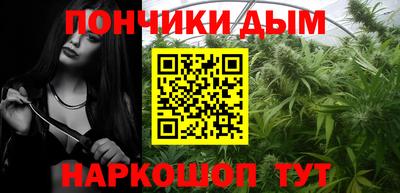 прущий лед Ипатово