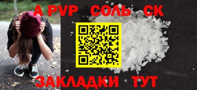 jwh Ирбит