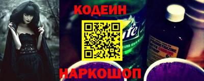 прущий лед Ипатово