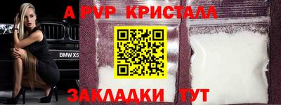 прущий лед Ипатово
