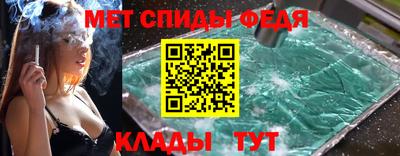прущий лед Ипатово
