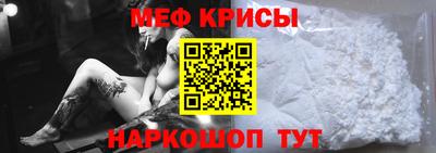 прущий лед Ипатово
