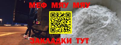 прущий лед Ипатово