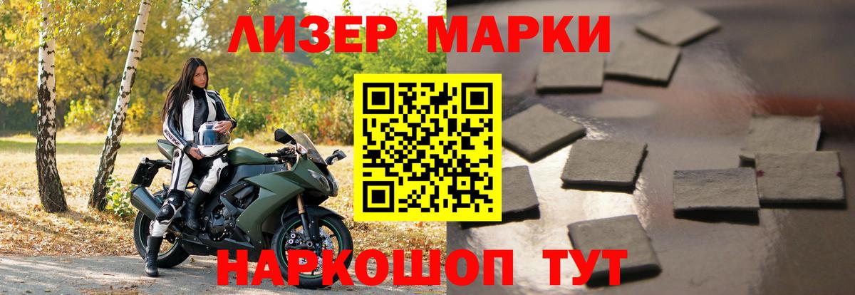 LSD-25 экстази  LSD-25 экстази кислота  Вход с VPN  LSD-25 экстази кислота  Звенигород 