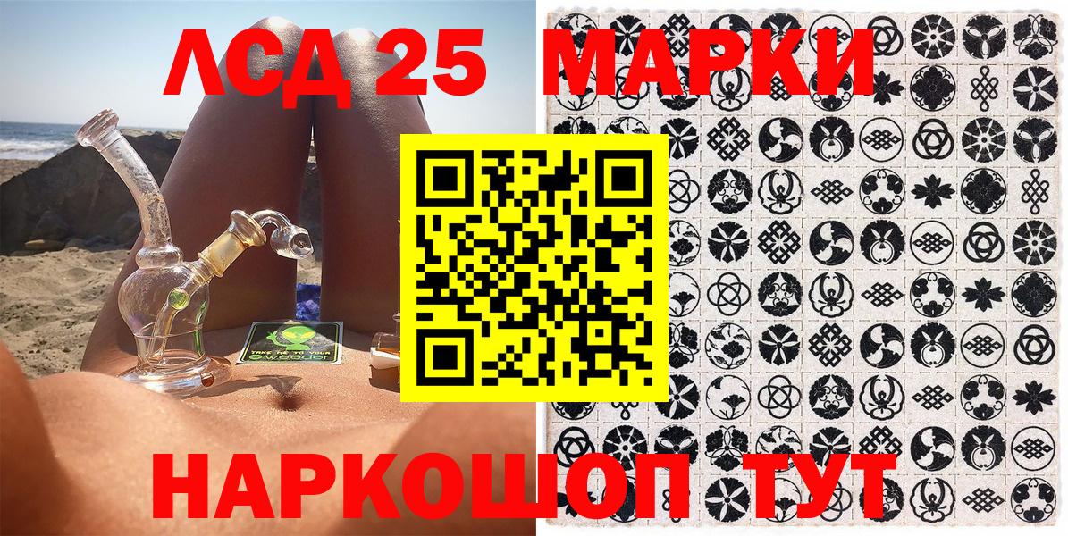 Звенигород  Наркотические марки 1,8мг  Вход с VPN  Наркотические марки 1,8мг 