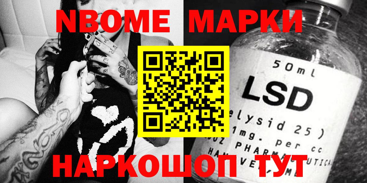 Кокаин  Метамфетамин  Как найти закладки?  Звенигород  Гашиш  Меф   Каннабис  Вход с VPN 