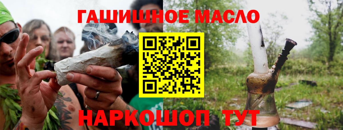 Дистиллят ТГК концентрат Звенигород